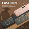 Phonesta Luxury Carbon Fiber Back Cover Hülle mit MagSafe für Samsung Galaxy S25 FE - Braun 8